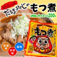 画像1: だるま食堂のお試し２パックセット (1)