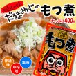 画像1: だるま食堂のもつ煮（４００ｇ） (1)