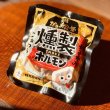 画像3: だるま食堂の燻製ホルモン (3)